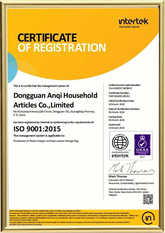 QMS Certificate