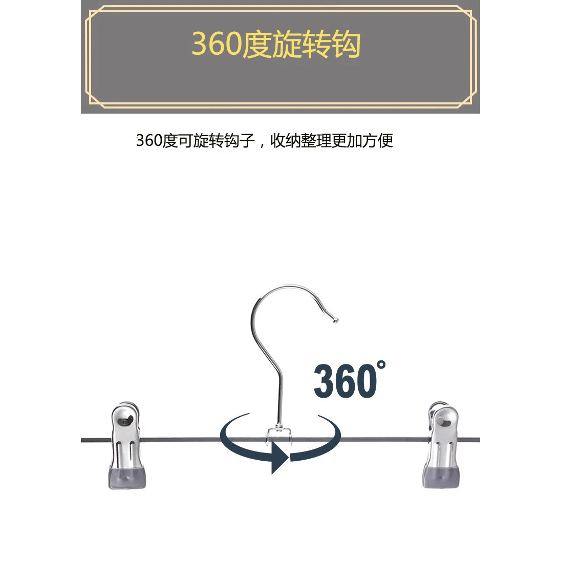 Non-Slip Metal Pants Hanger